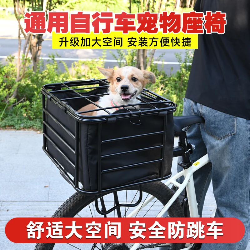 Cesta trasera para bicicleta universal con soporte para perro - imagen 2