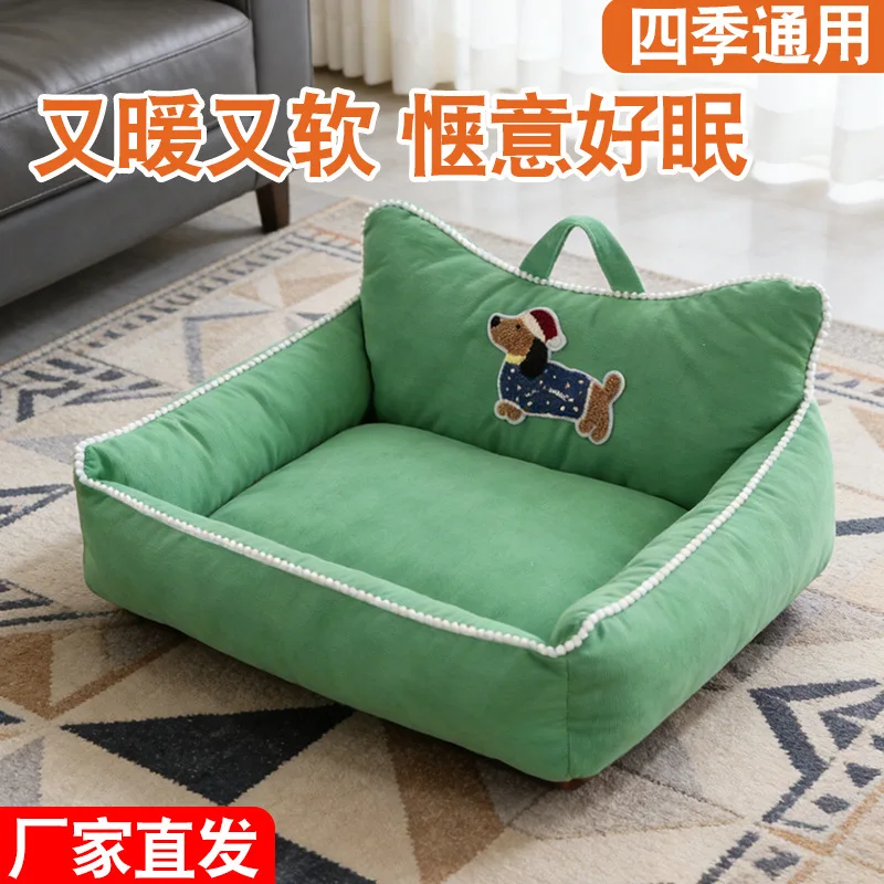 Cama para perros pequeña tipo nido con bordes altos