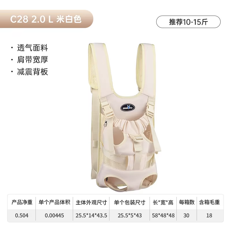 Mochila de transporte con doble correa para perros y gatos - imagen 2