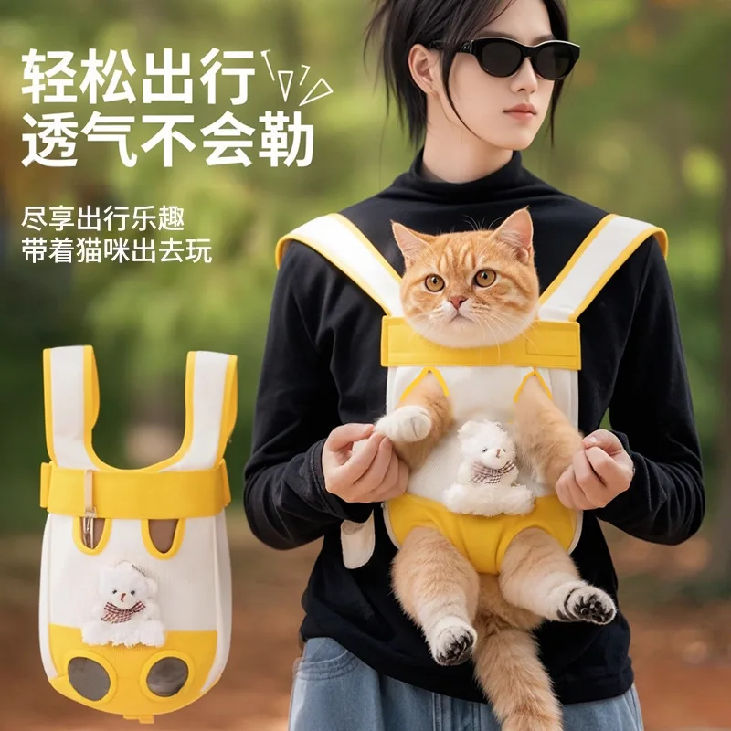 Mochila de transporte portátil para gatos y perros pequeños, oso - imagen 4