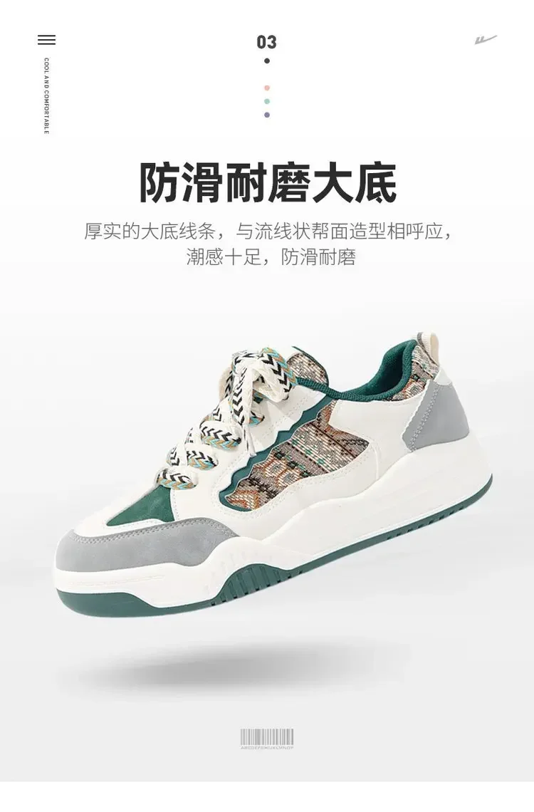 Suela gruesa y diseño