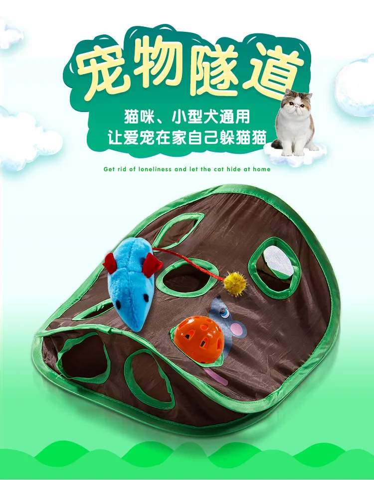 Túnel interactivo desplegable con pelota y campana