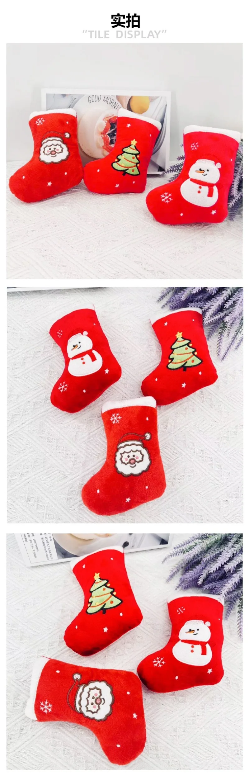 Juguete navideño masticable
