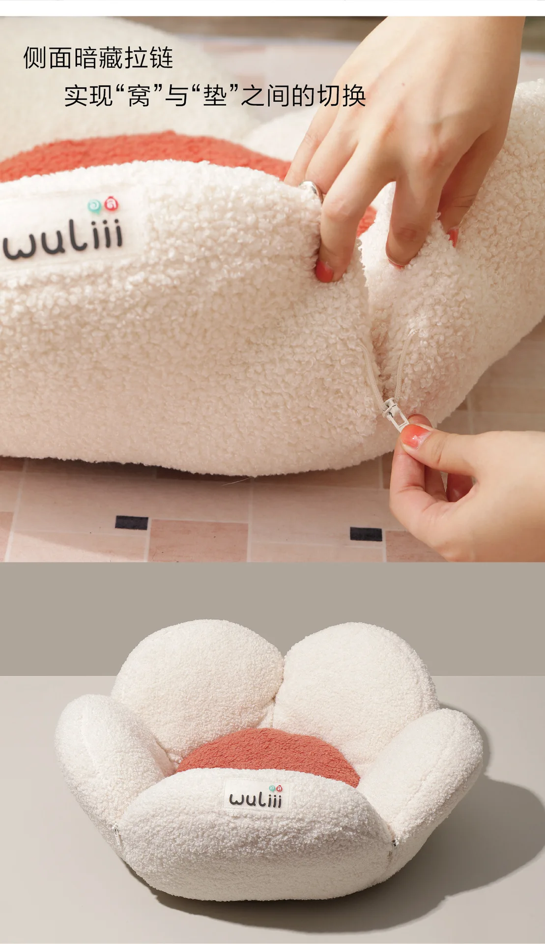 Nido floral - vista 3