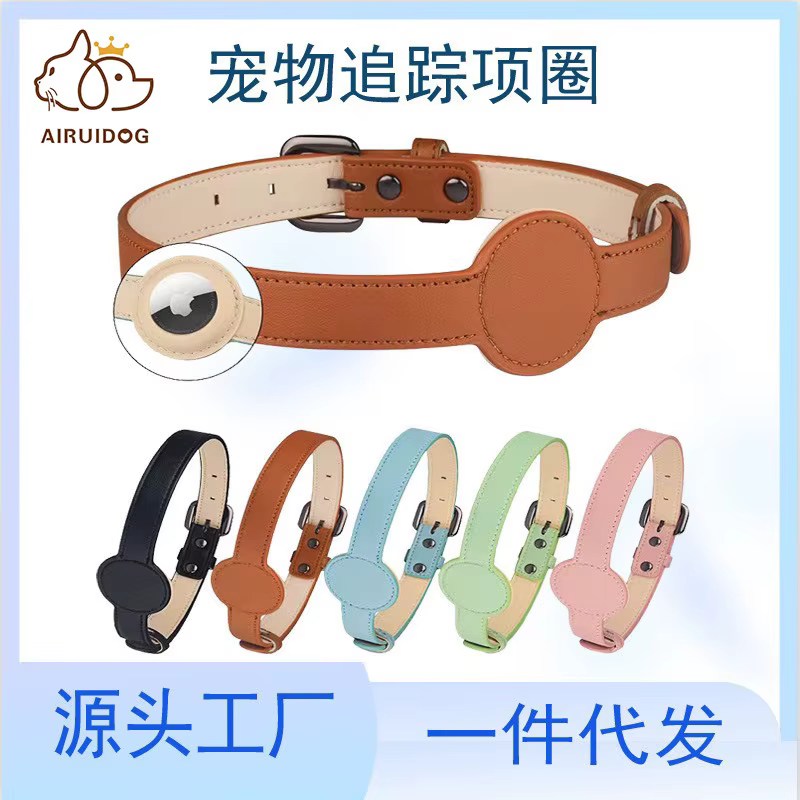 Collar ajustable de cuero sintético para gatos y perros pequeños - imagen 3