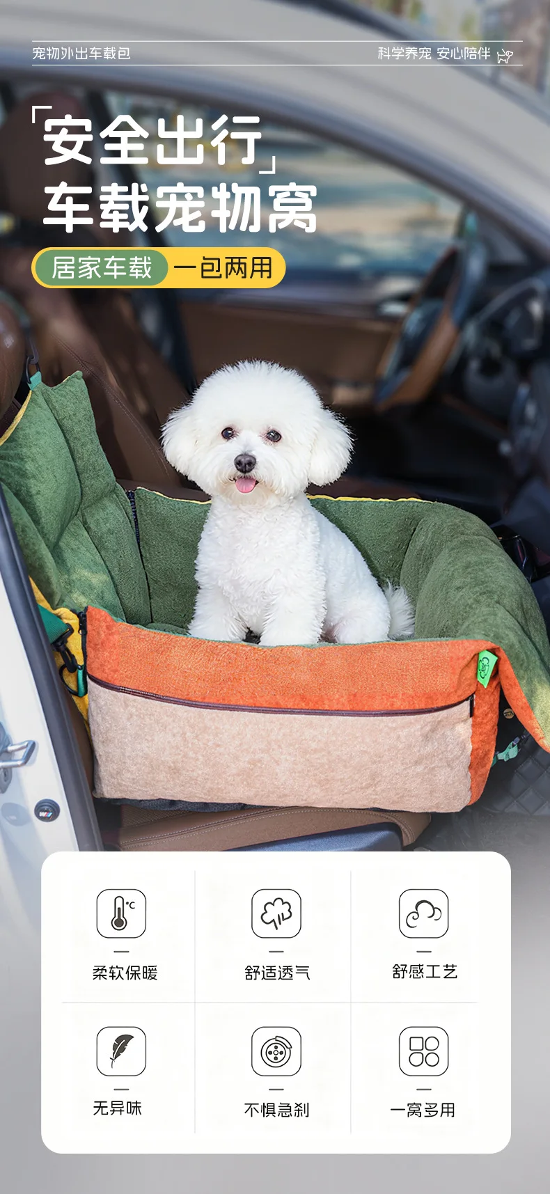 Asiento plegable para viaje con mascotas