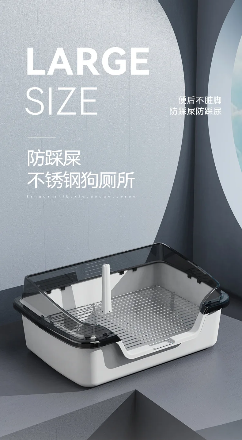 Detalle de la rejilla antipaso