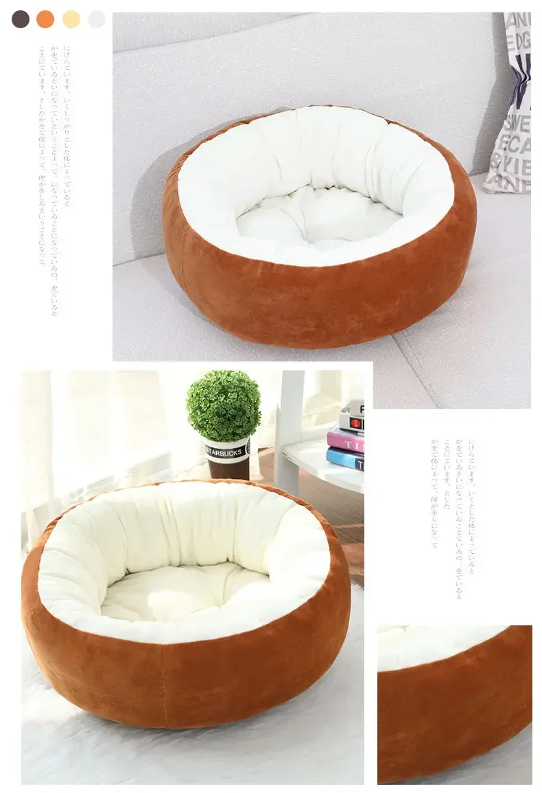 Cama de felpa redondeada en color beige claro con borde suave