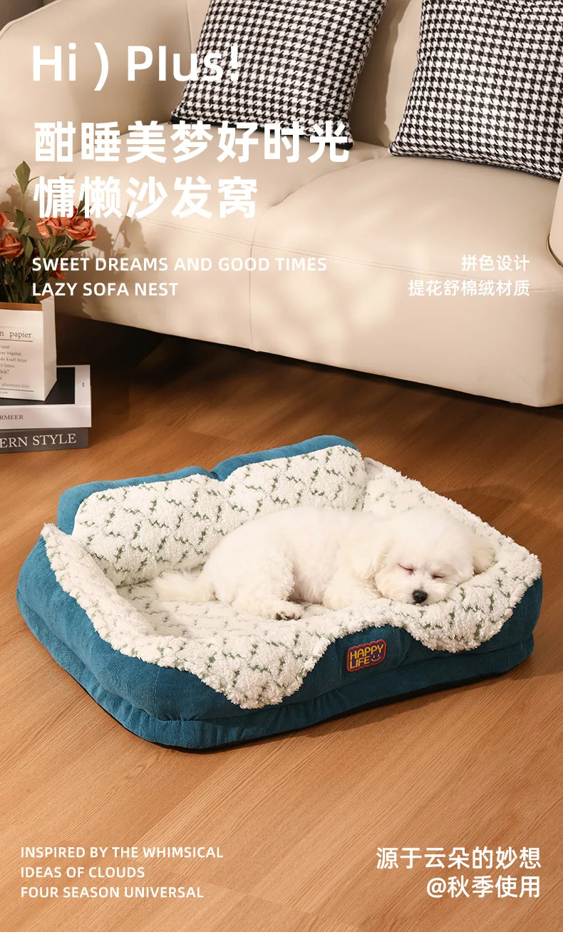 Vista frontal de la cama para mascotas mostrando su forma redonda y bordes elevados