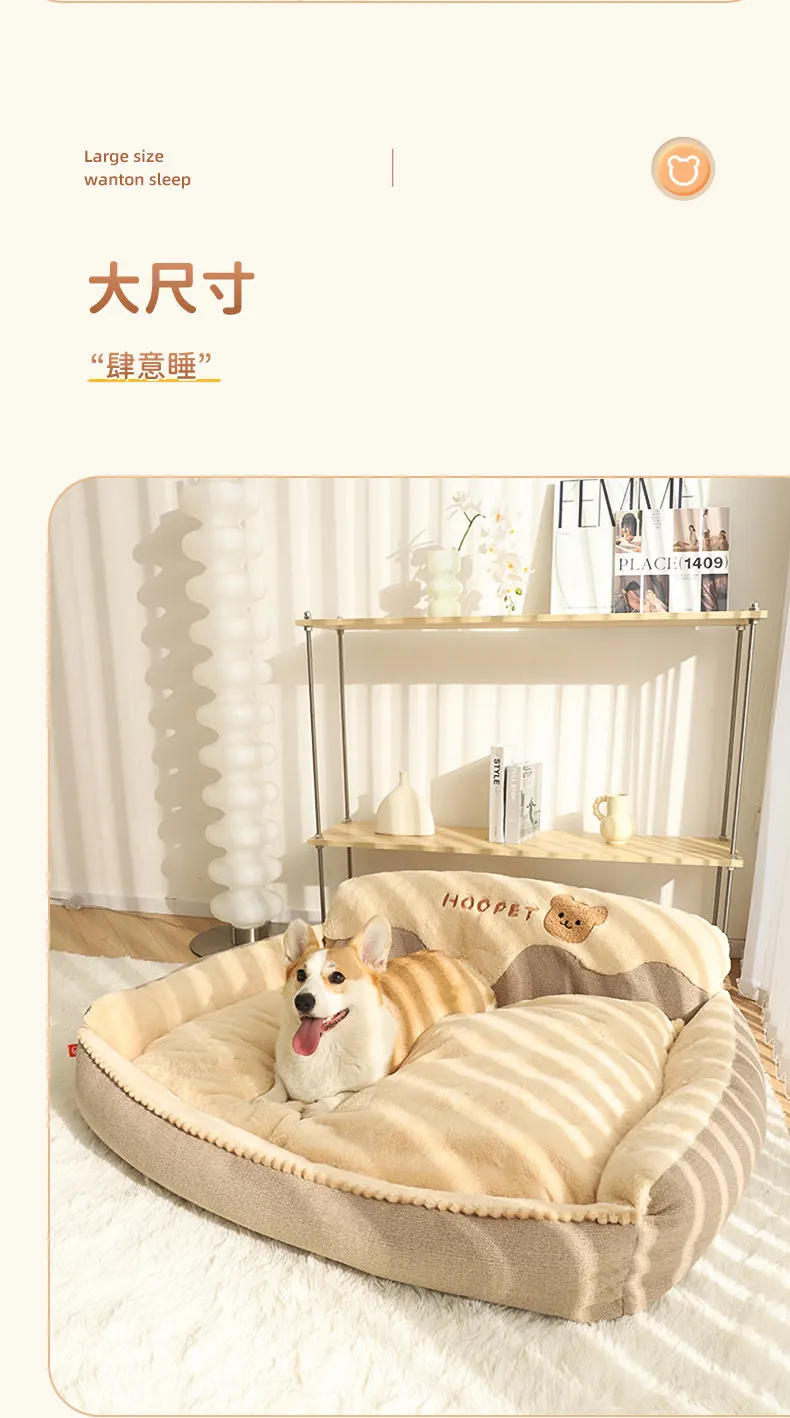 Cama lavable y extraíble lista para volver a usar