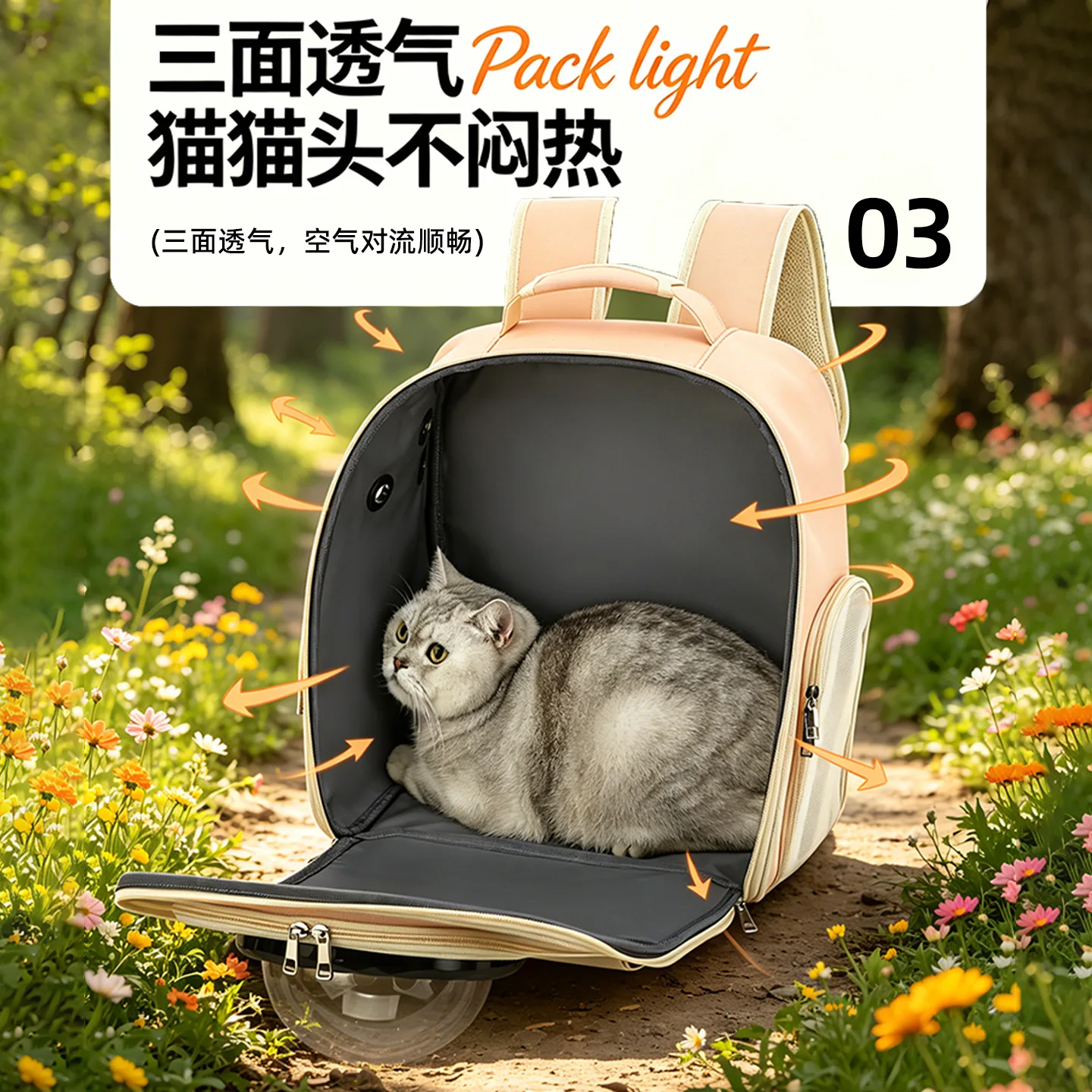 Mochila transportadora tipo cápsula para gatos y perros pequeños - imagen 2