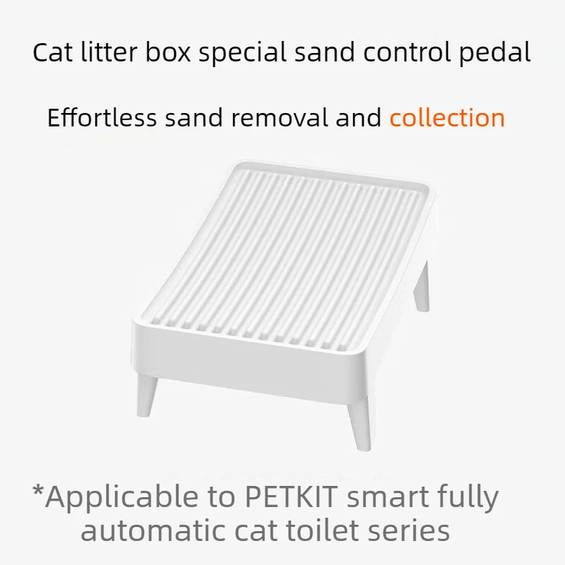 Pedal de control PETKIT para arenero automático de gatos - imagen 3