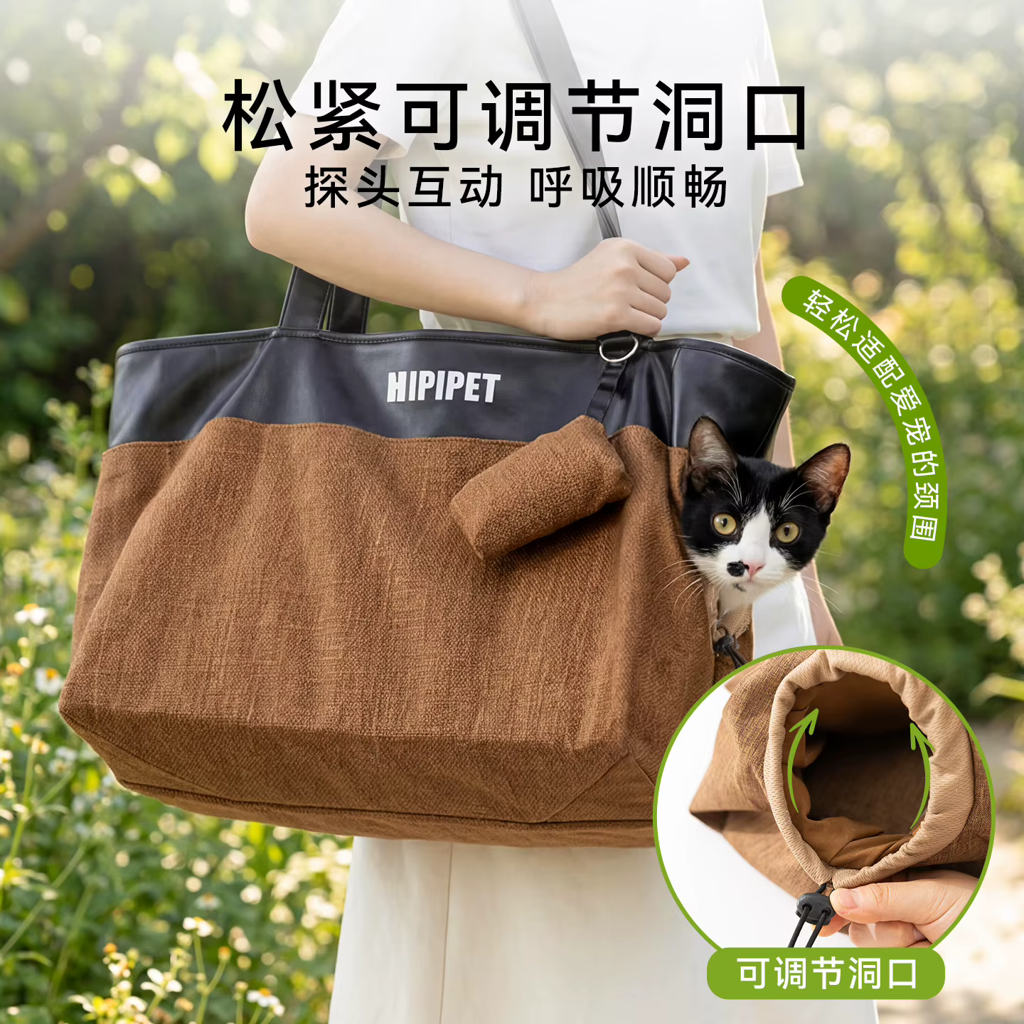 Bolsa de transporte para gatos impermeable, ajustable y antideslizante - imagen 5