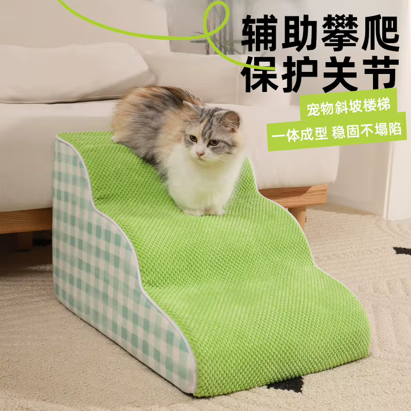 Escalera para Perros y Gatos – Soporte Extraíble y Antideslizante para Sofá - imagen 4