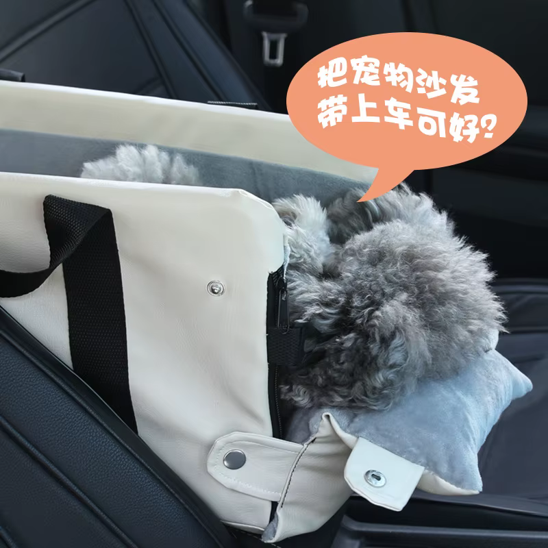 Asiento portátil tipo nido para perros pequeños en consola central - imagen 5