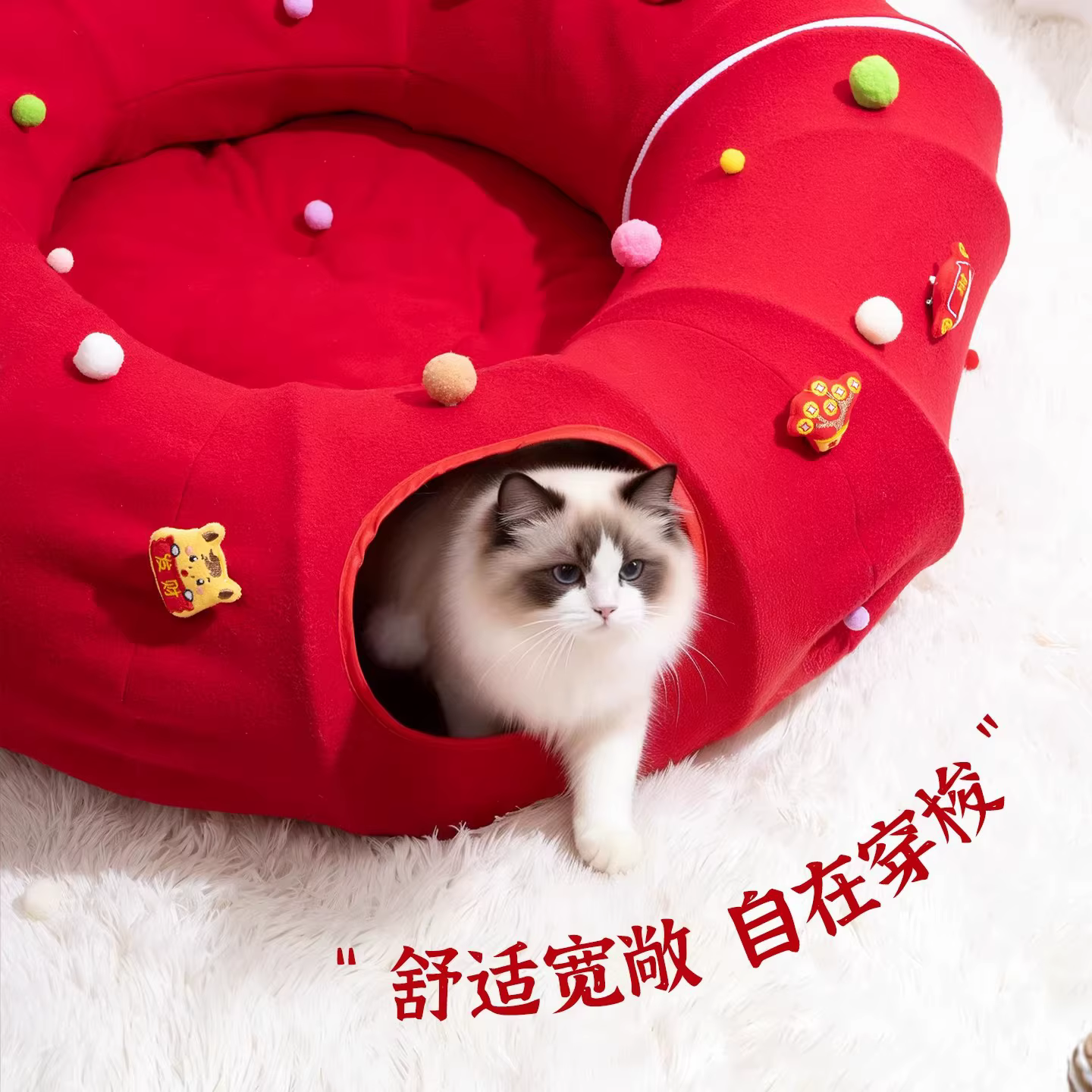 Nido de Navidad para gatos – Túnel juguete plegable - imagen 4