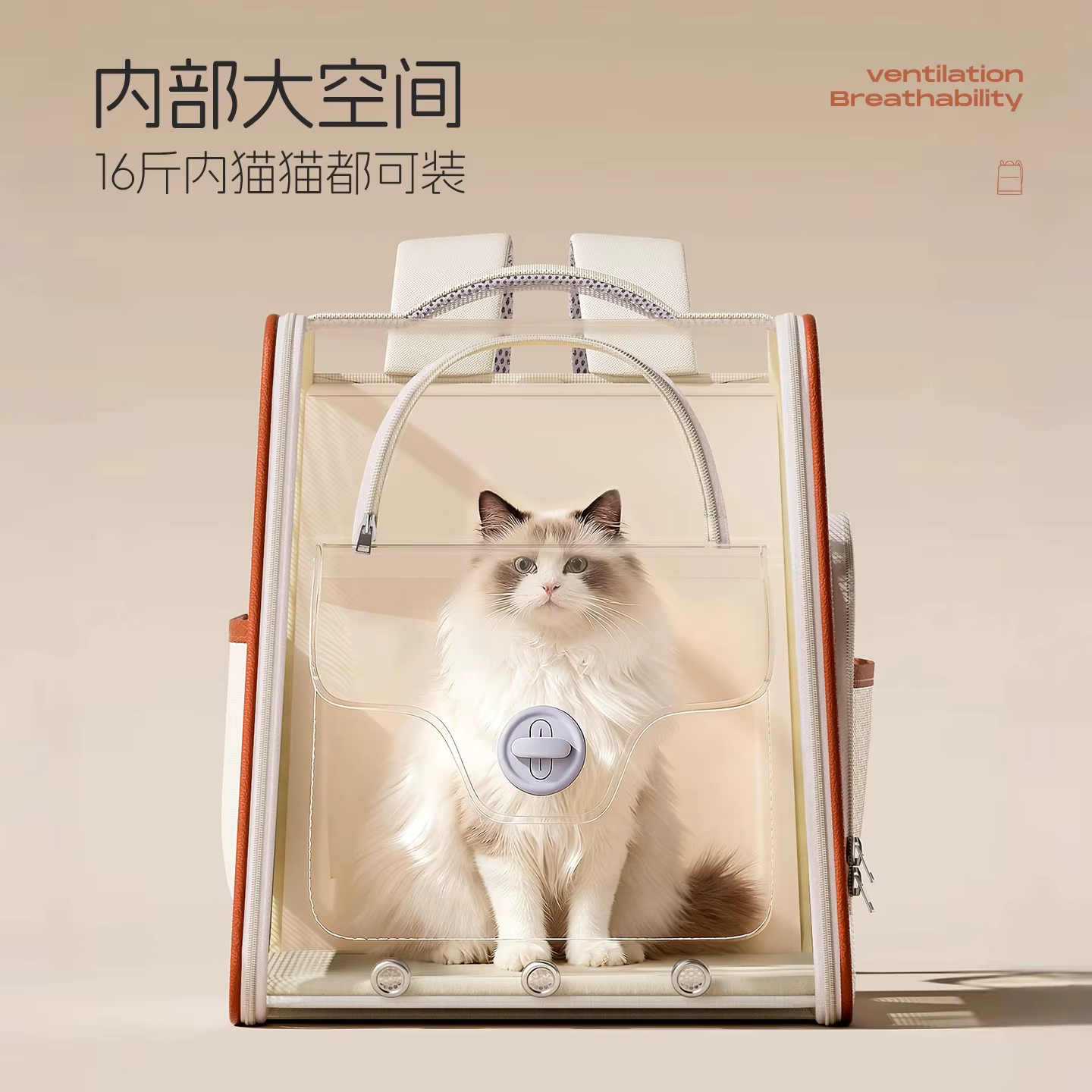 Bolsa de transporte tipo cápsula espacial para perro y conejo - imagen 3