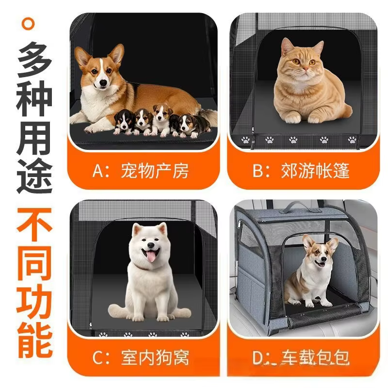 Transportín impermeable para coche – perros pequeños y medianos - imagen 5