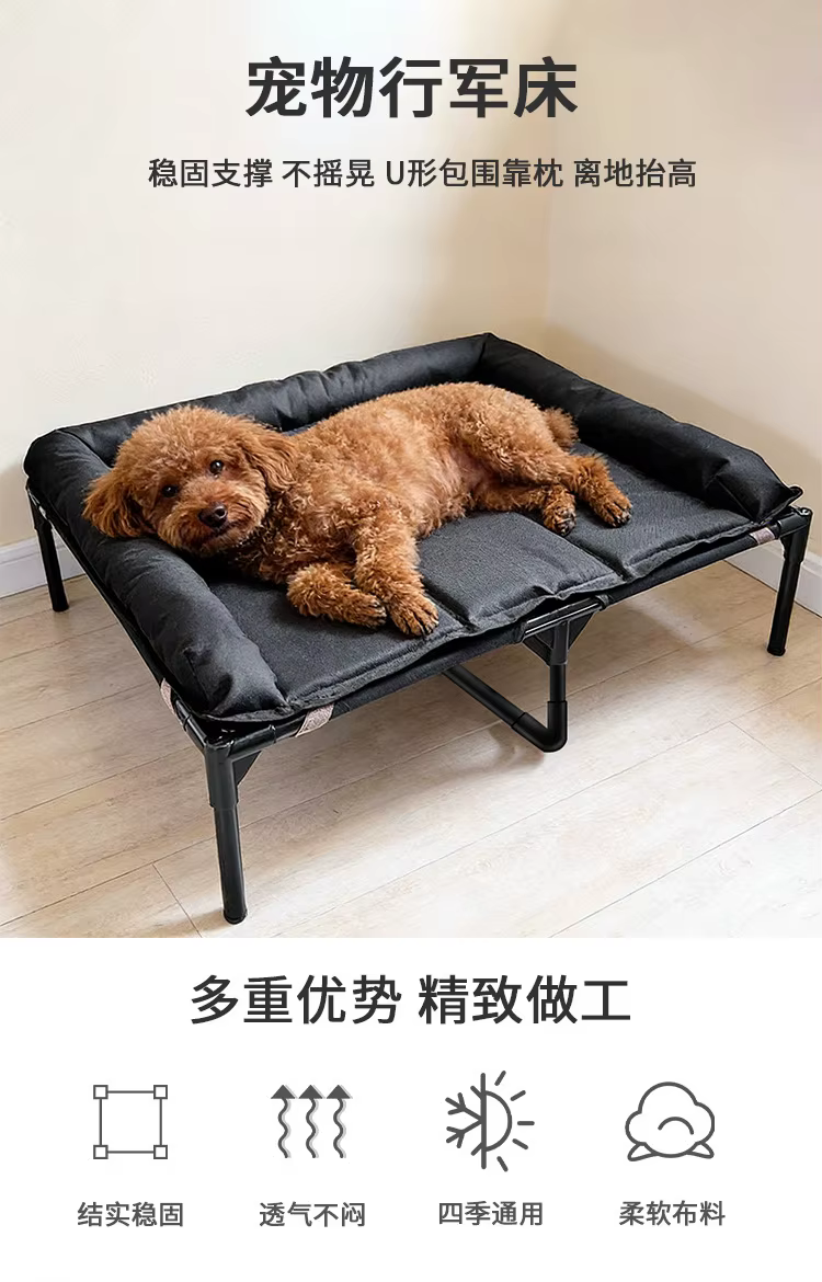 Cama para mascotas plegable y portátil