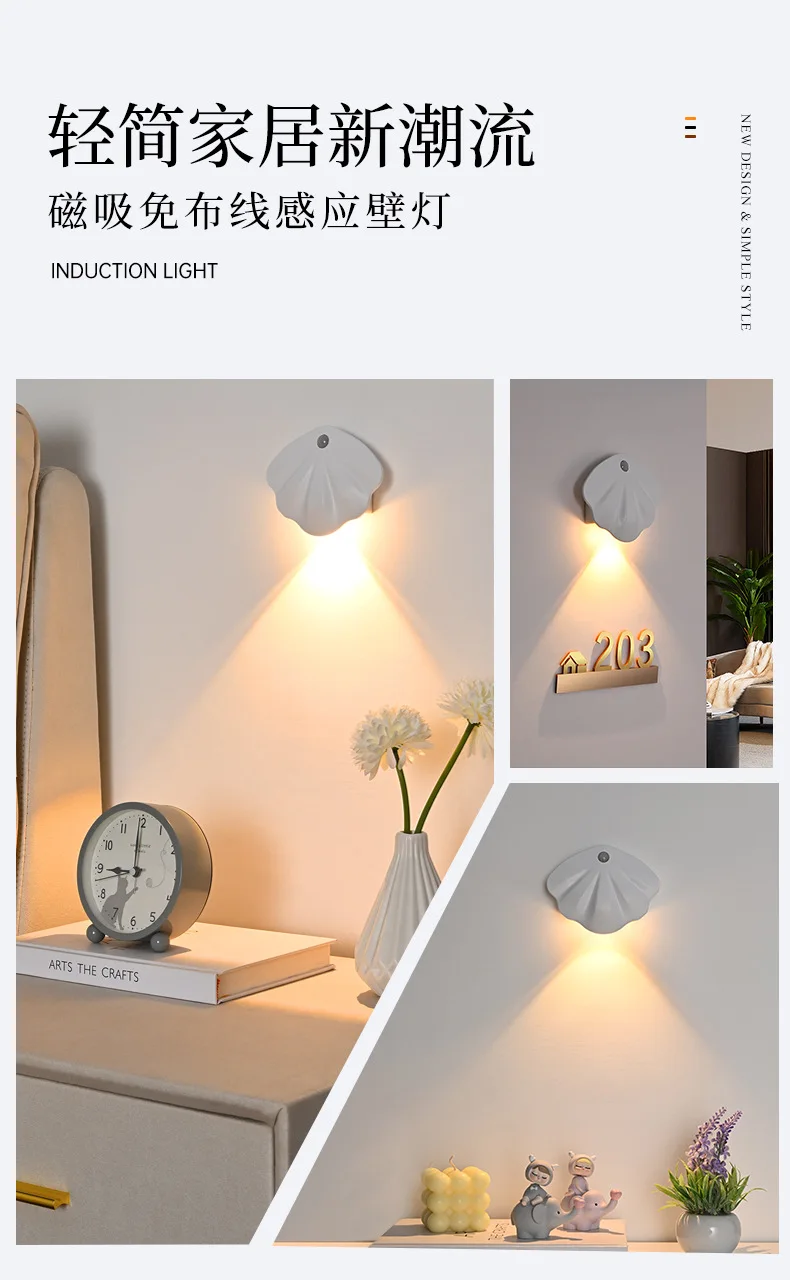 Lámpara magnética LED con sensor de movimiento