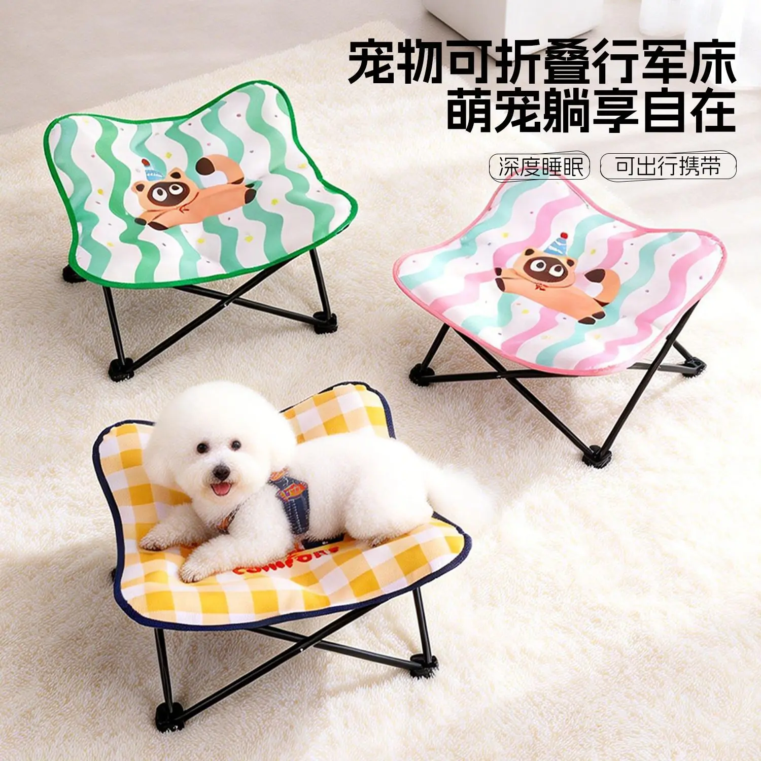 Colchón desmontable para perros y gatos: cama plegable portátil