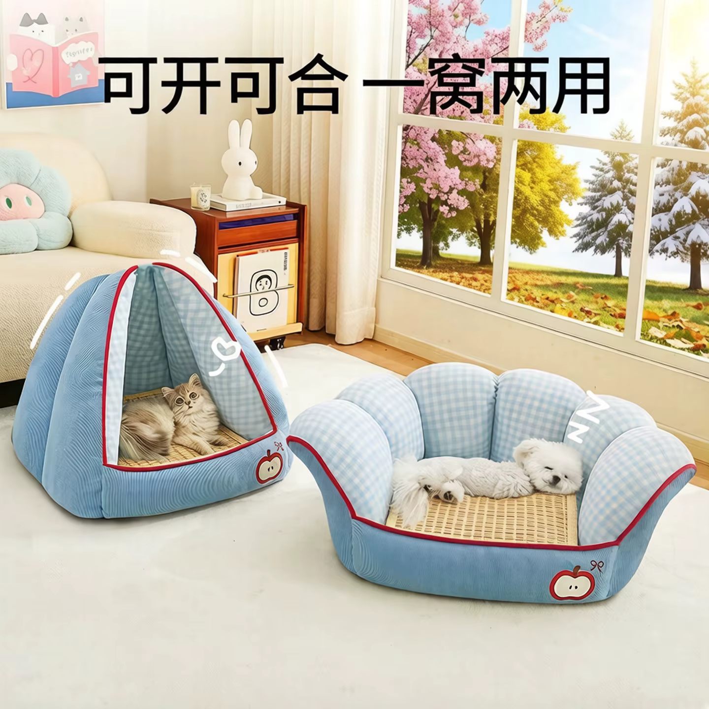 Sofá Cama 4 Estaciones para Gatos y Perros Pequeños – Multiusos - imagen 2