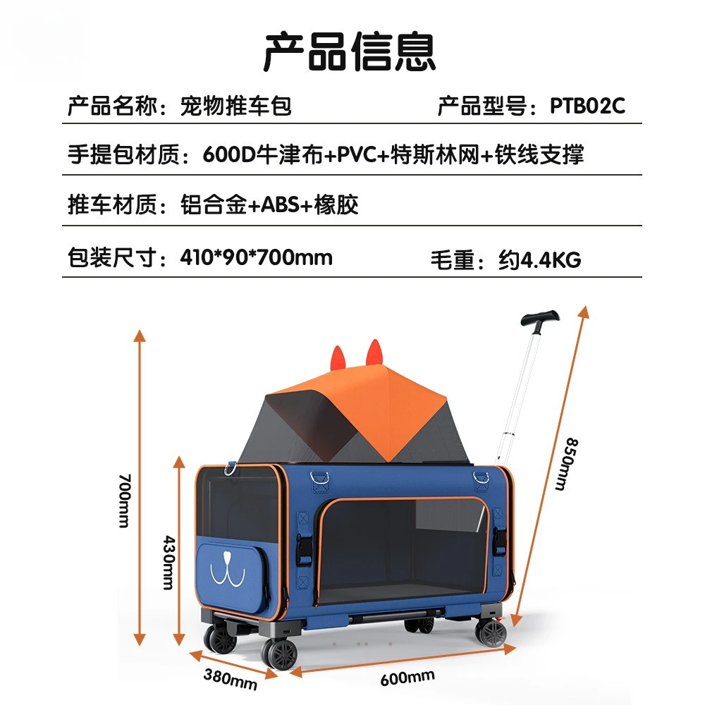 Bolsa de transporte tipo carrito para perros pequeños y gatos - imagen 5
