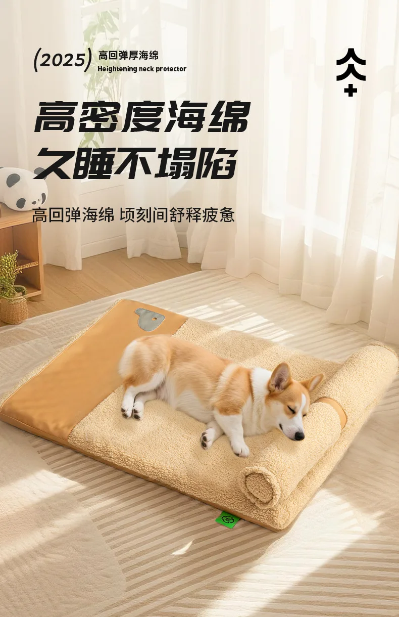 Cama ajustable para kennels de mascotas