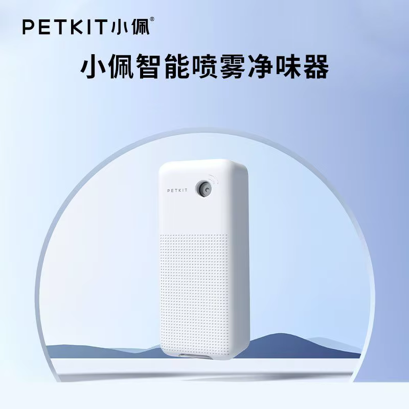 Módulo de desodorización para PETKIT PURA MAX