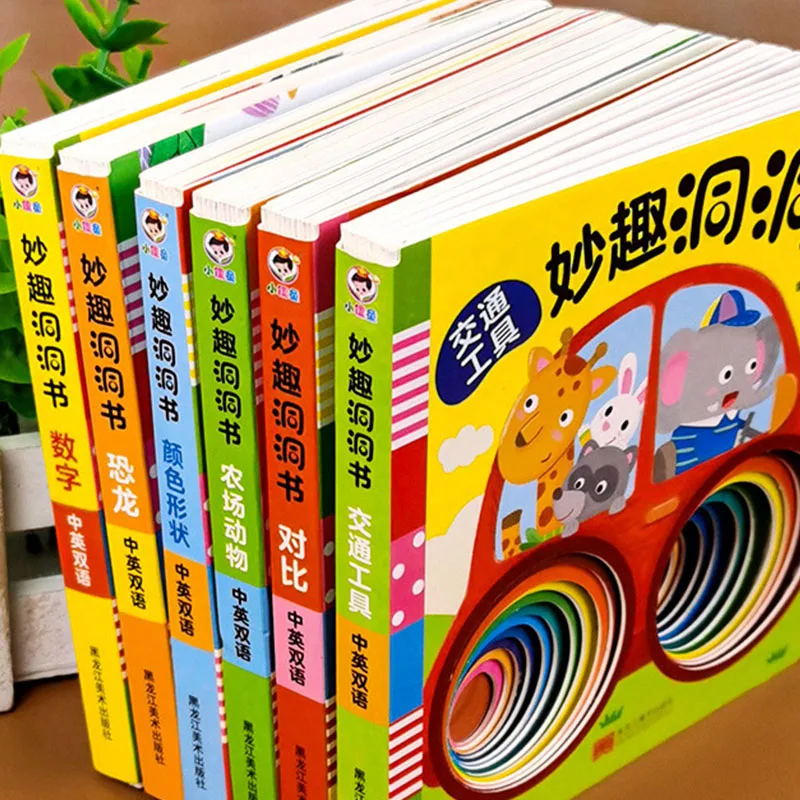 Libro táctil inicial
