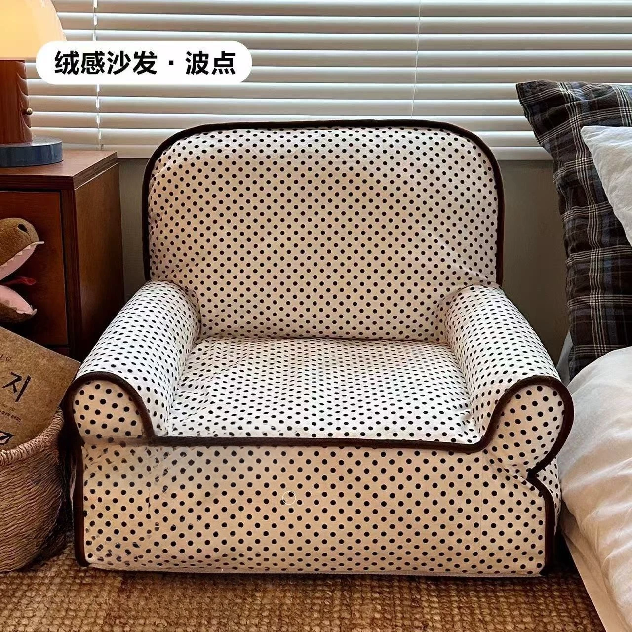 Cama para mascotas a cuadros y rayas, lavable y extraíble: gato y perro