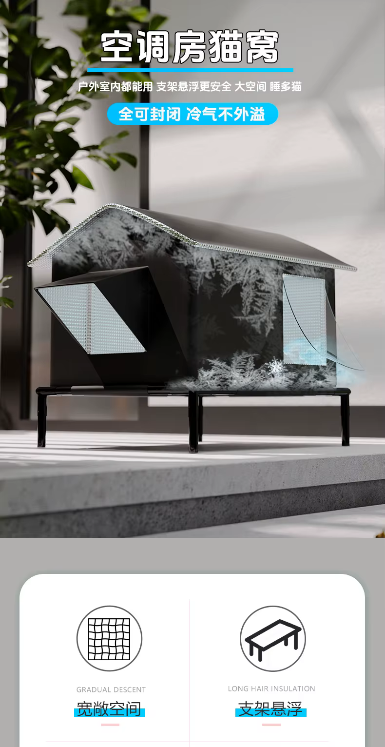 Detalle de la cama para gatos