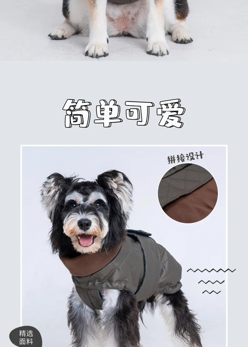 Chaqueta para perros vista lateral