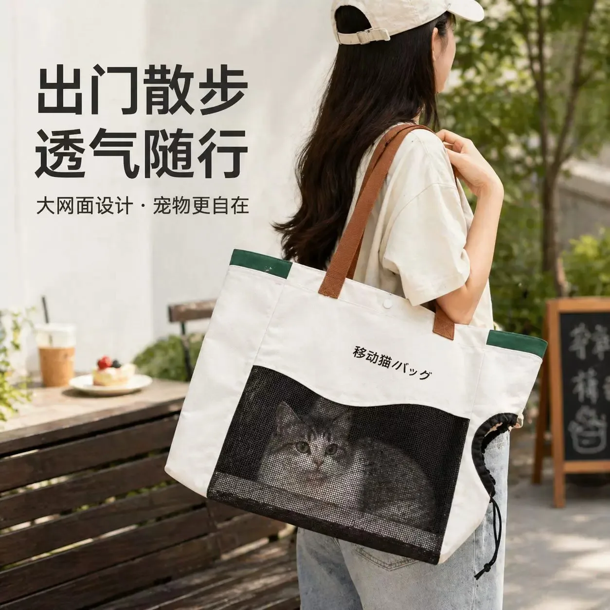 Mochila transportadora ajustable para gatos y perros de exterior - imagen 3