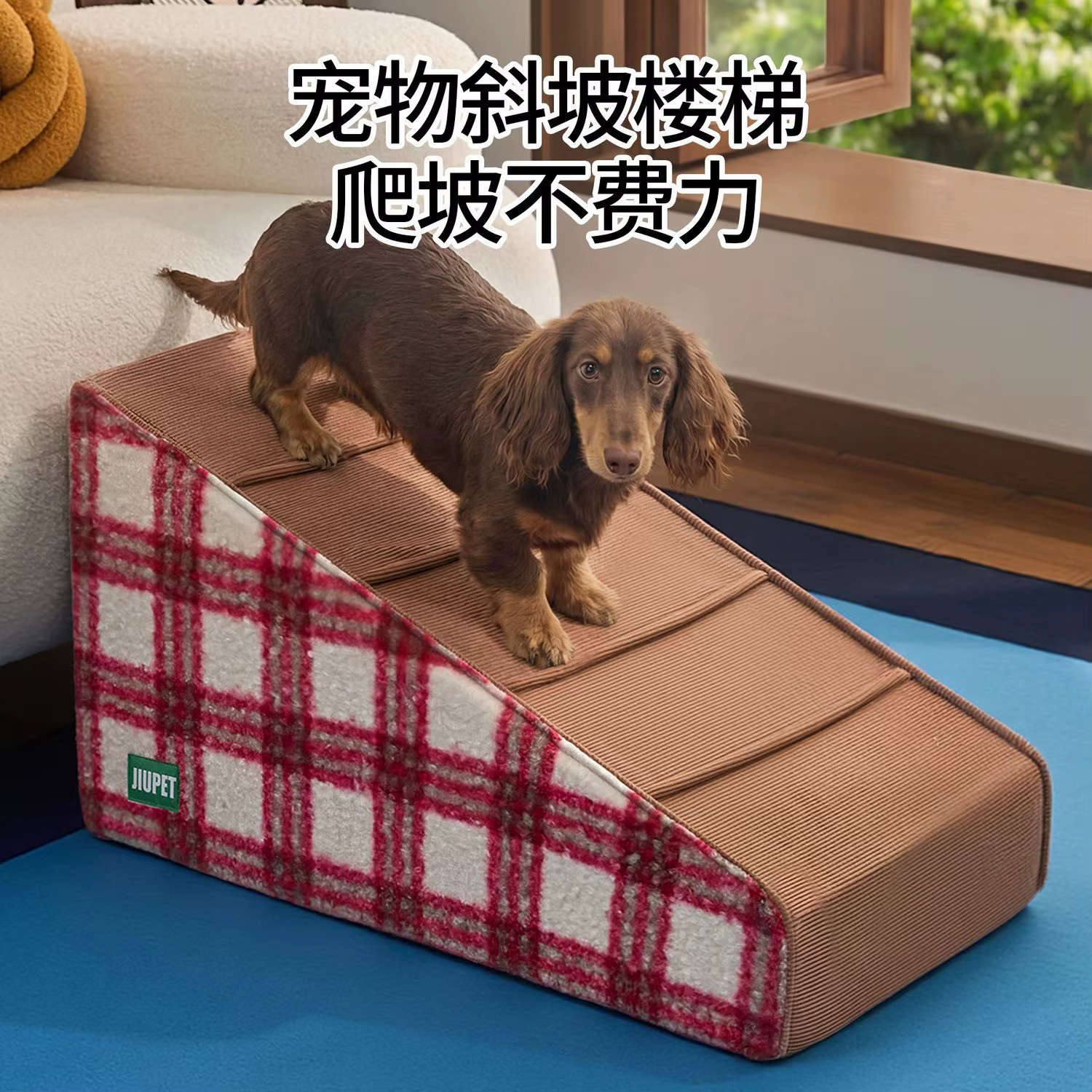 Escalera para mascotas en cama