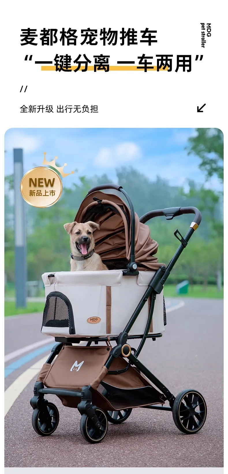Carrito de viaje para mascotas plegable cerrado