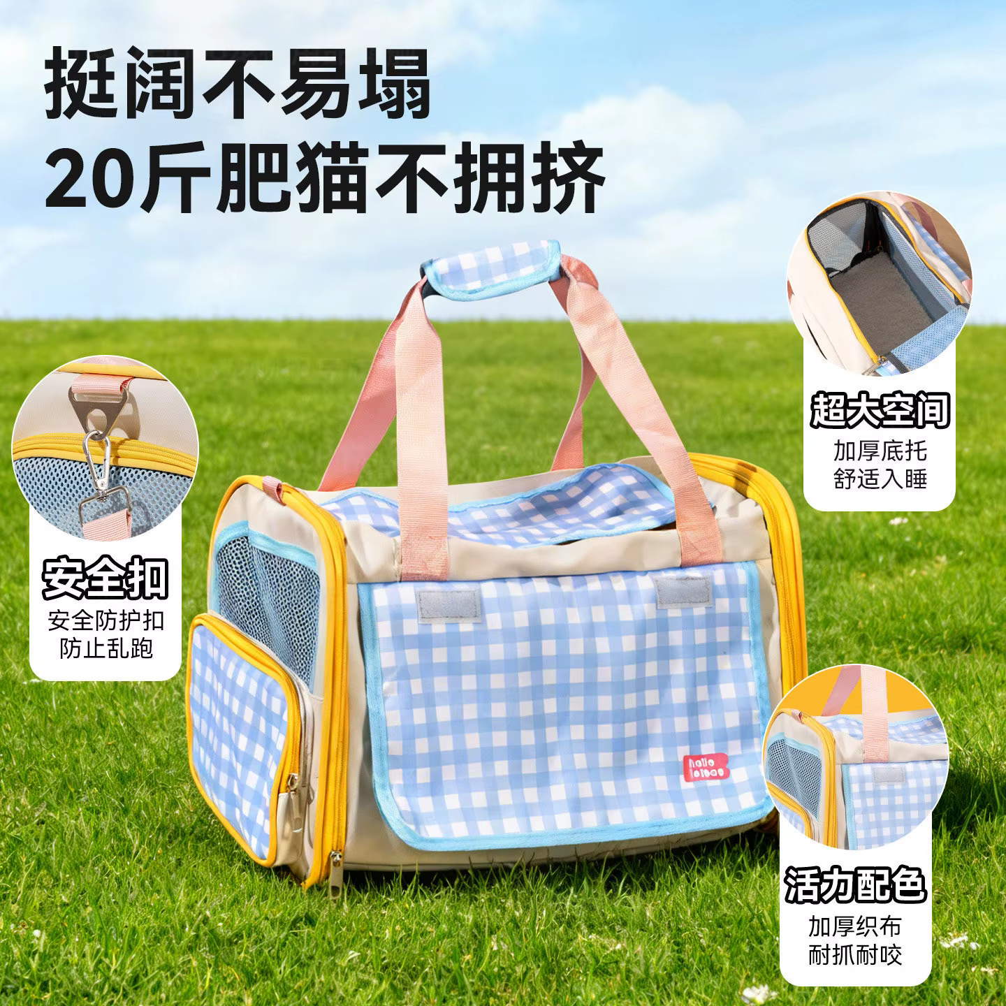 Bolsa de transporte a cuadros para perros y gatos, gran capacidad - imagen 5