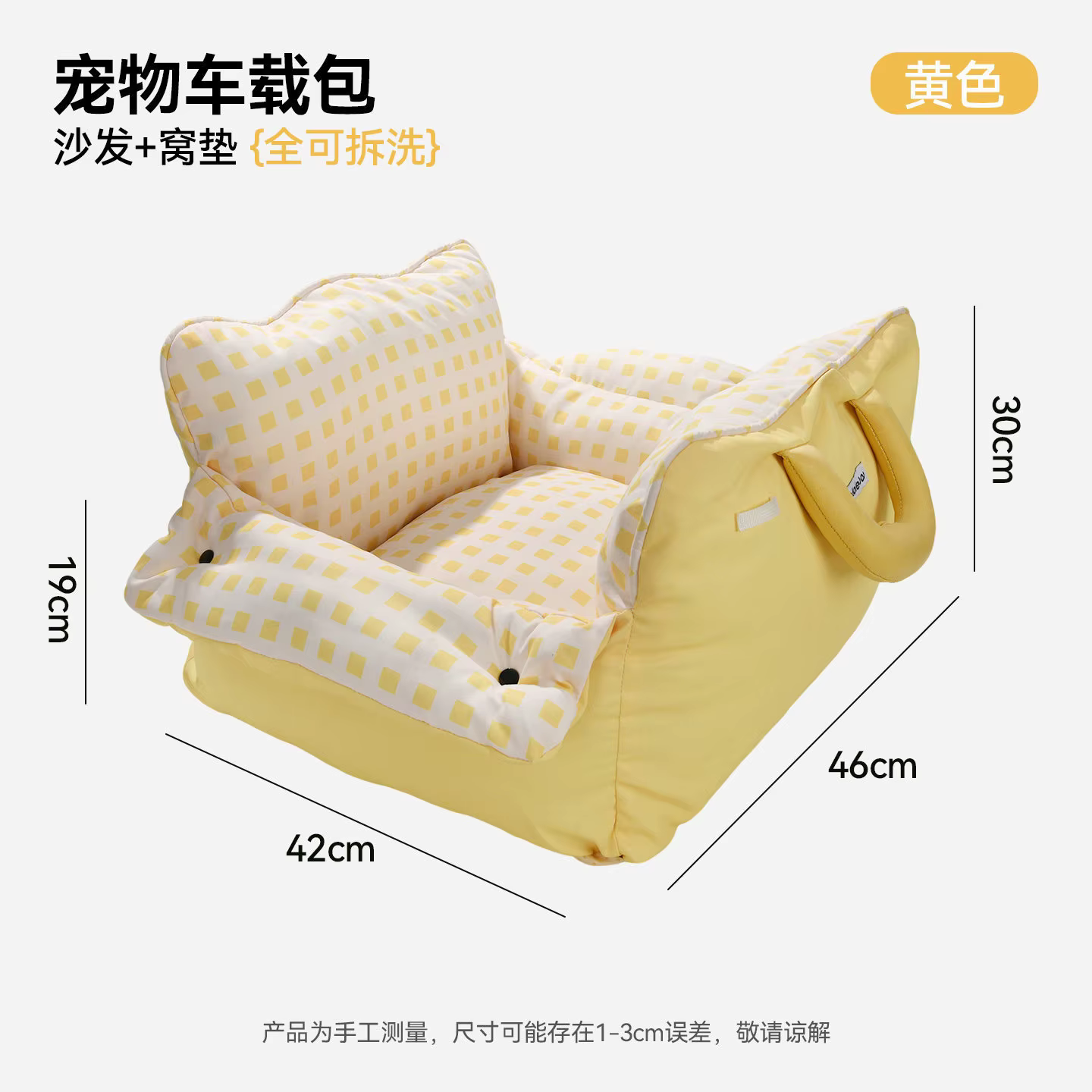 Cama coche desmontable y lavable de viaje para perro mini, gato - imagen 2
