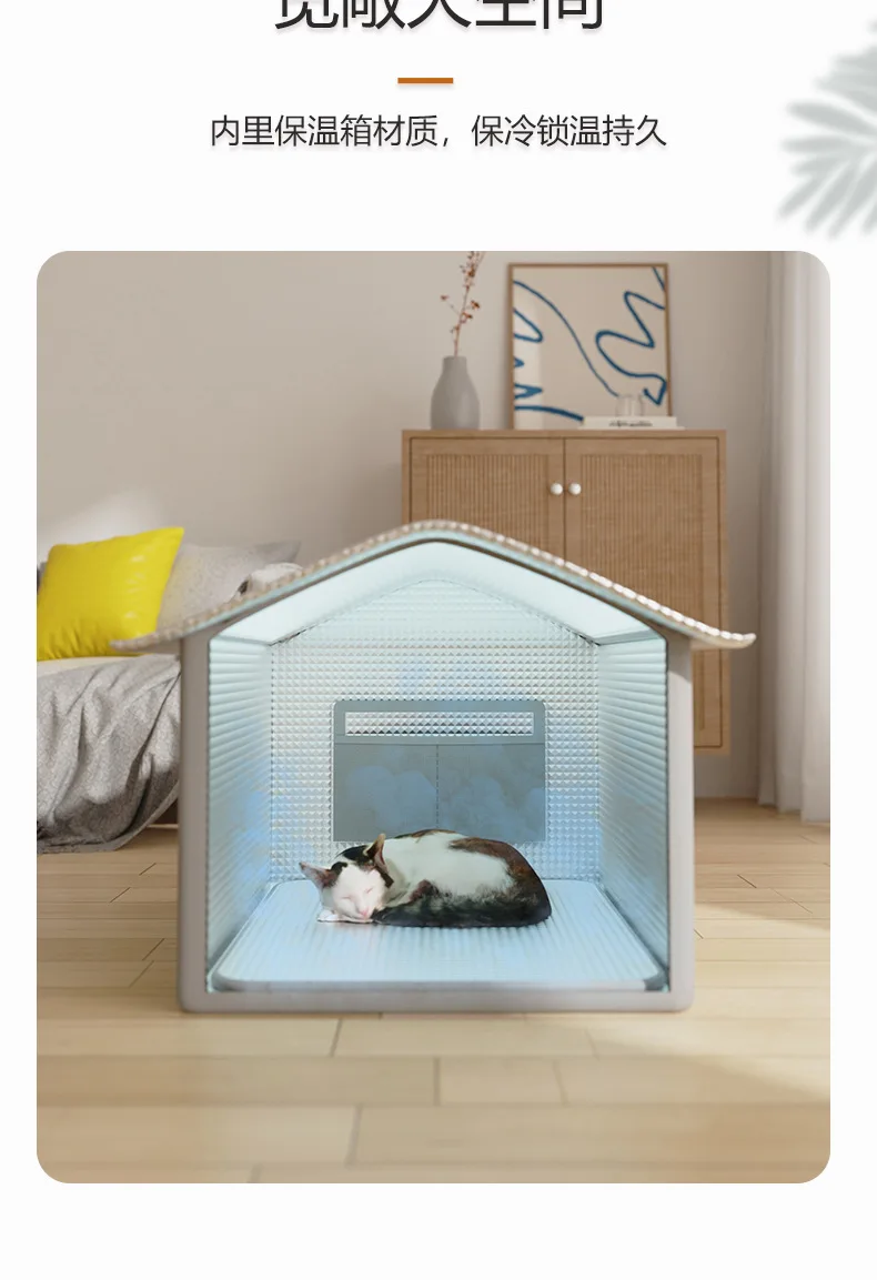 Cama en ambiente doméstico