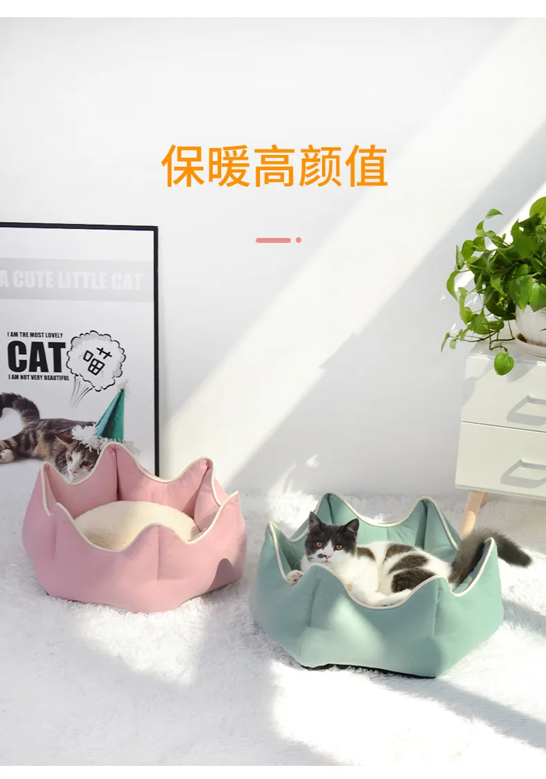 Cama para gato con forro de lana de cordero