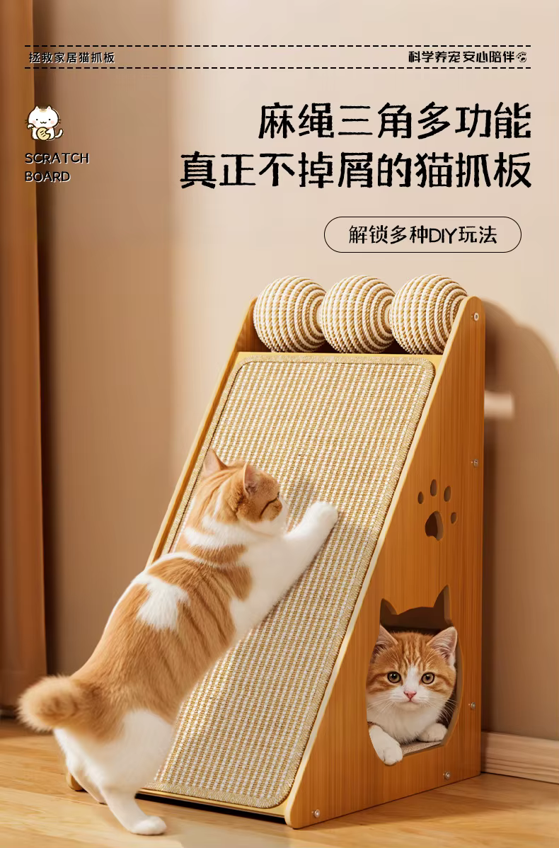 Rascador de sisal vertical para gatos