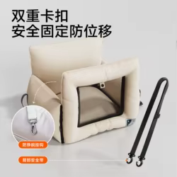 Colchoneta cama de coche desmontable y lavable para perro y gato