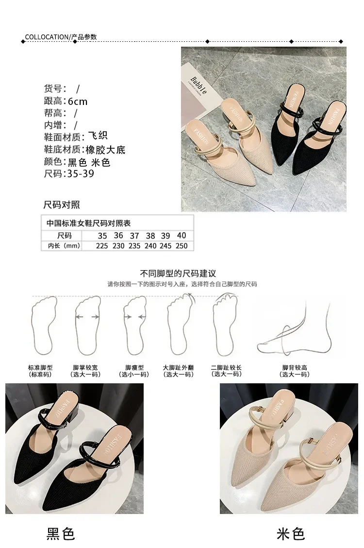 Sandalia Baotou urbano