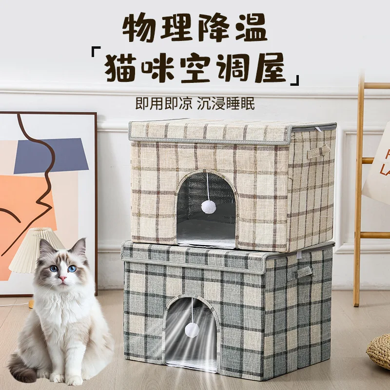 Casa de verano fresca para gatos plegable con enfriador de aire - imagen 2