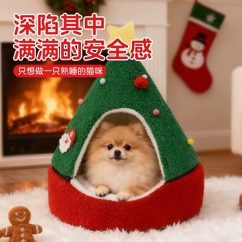 Cama nido navideña cálida para gatos y perros pequeños - imagen 3