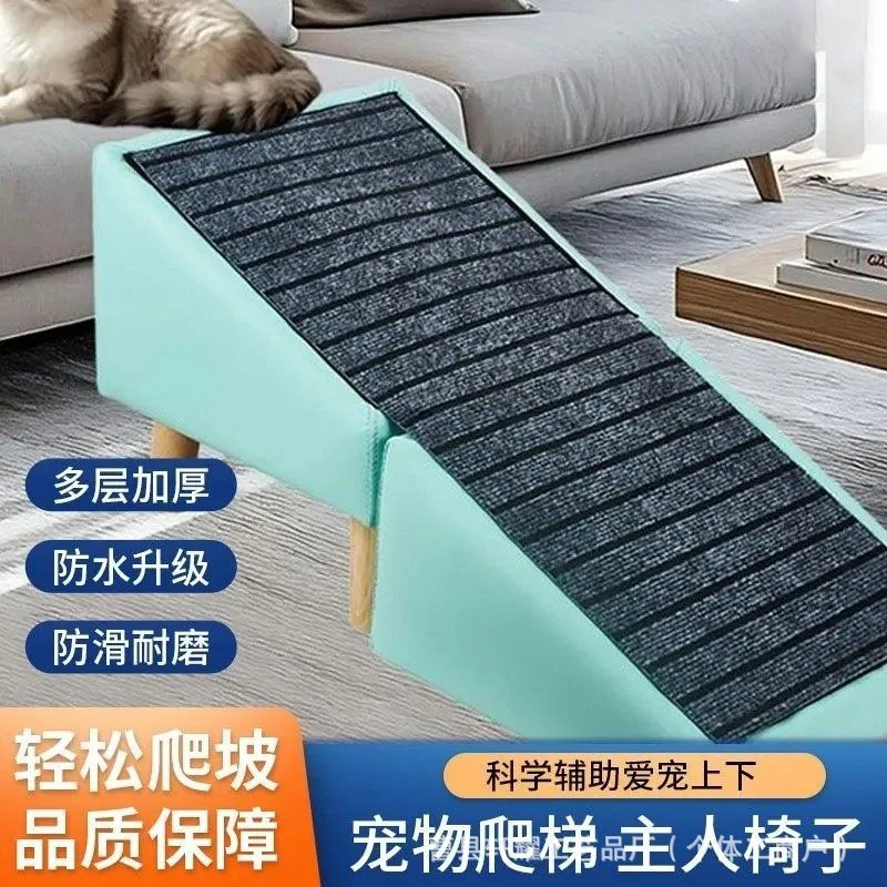 Escalones para cama con mascota pequeña