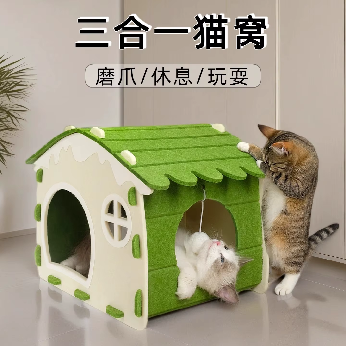 Cama plegable para perros pequeños – Fieltro 4 estaciones - imagen 5