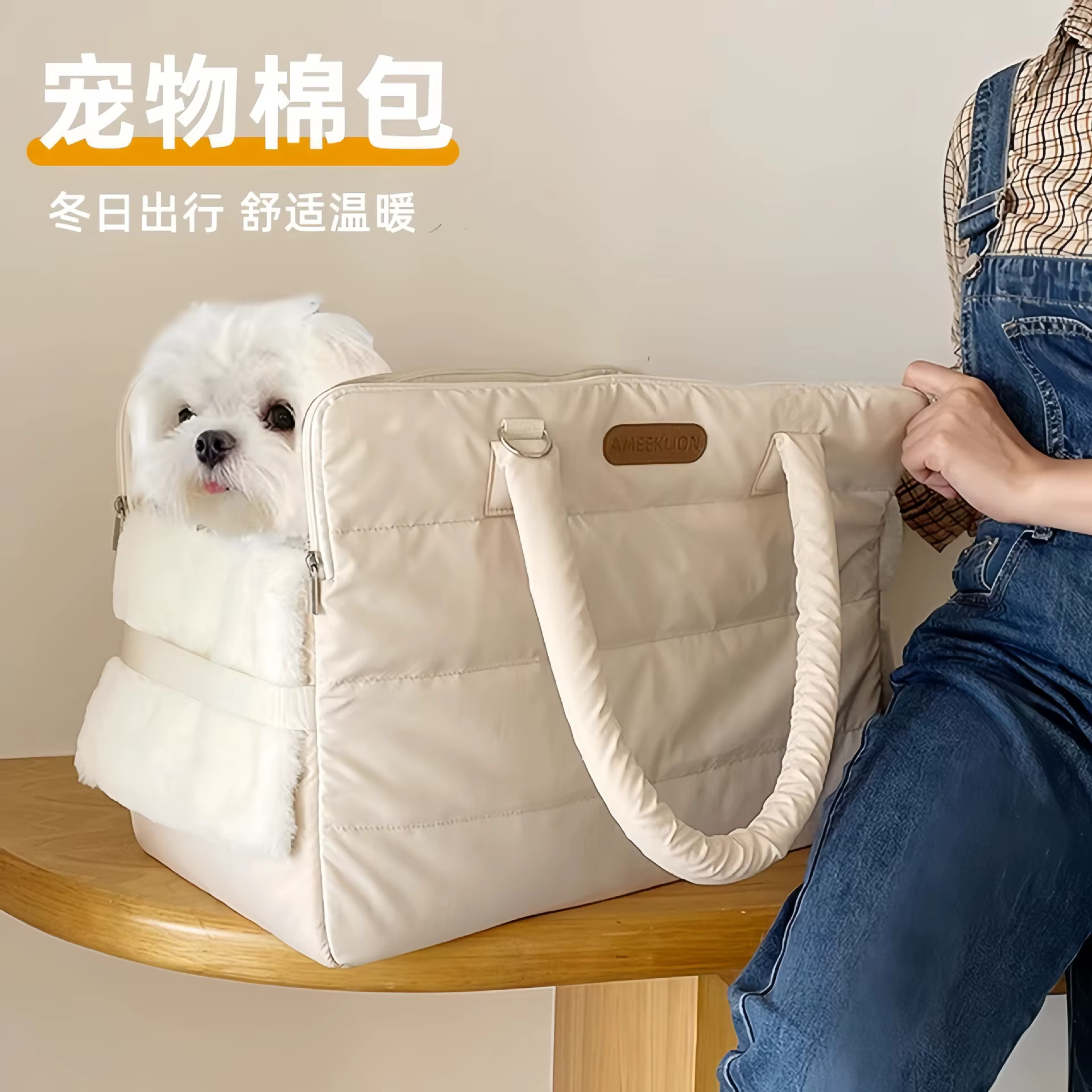 Bolsa de transporte para gatos y perros pequeños, bandolera exterior - imagen 2