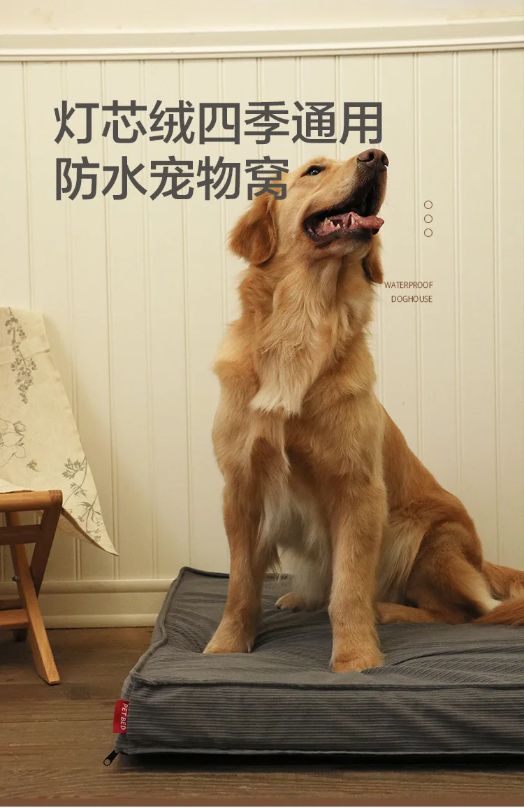 Cama de pana para perros grandes en verano