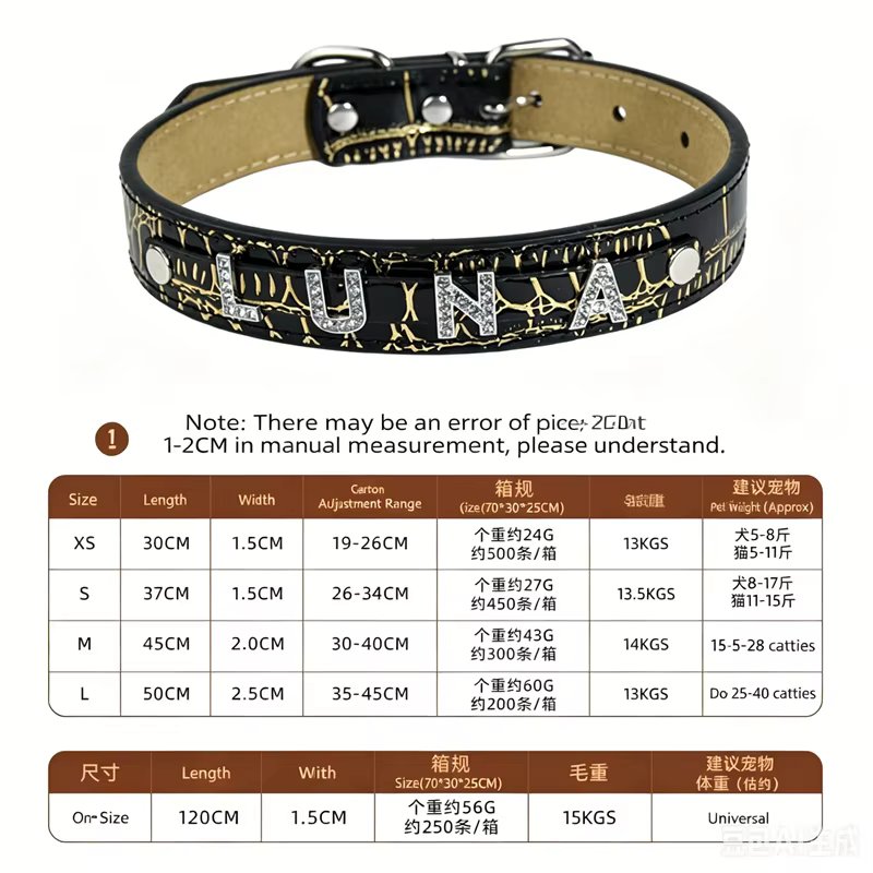 Collar personalizado con nombre para perro y gato – Efecto cocodrilo